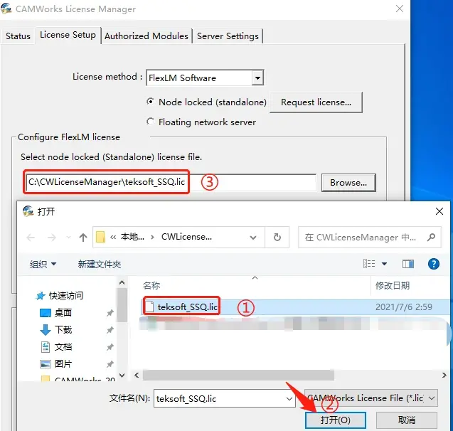 SolidWorks调整基准面位置及方向技巧  _图示1